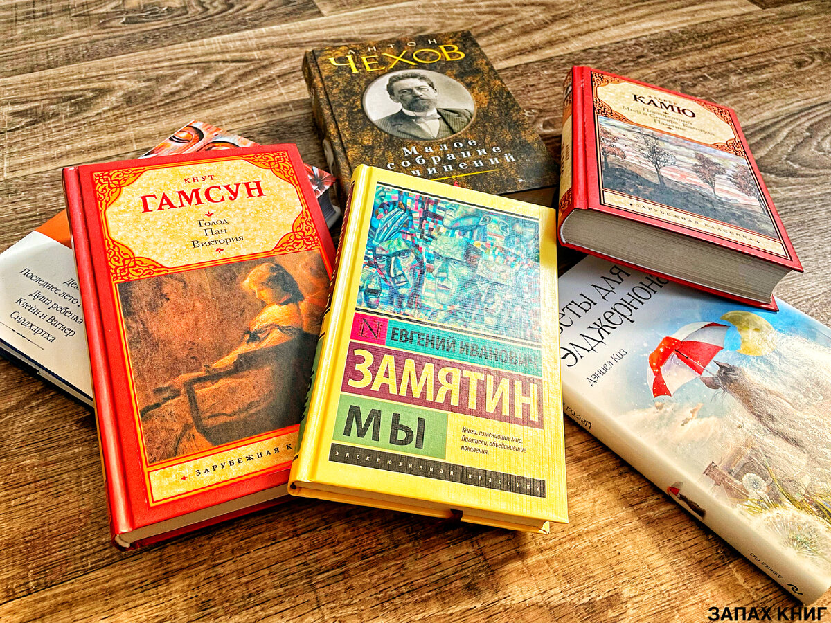 Книги 2021 года. Книги 2021. Лучшие книги 2021. Интересные книги 2021. Книжки 2021 года.