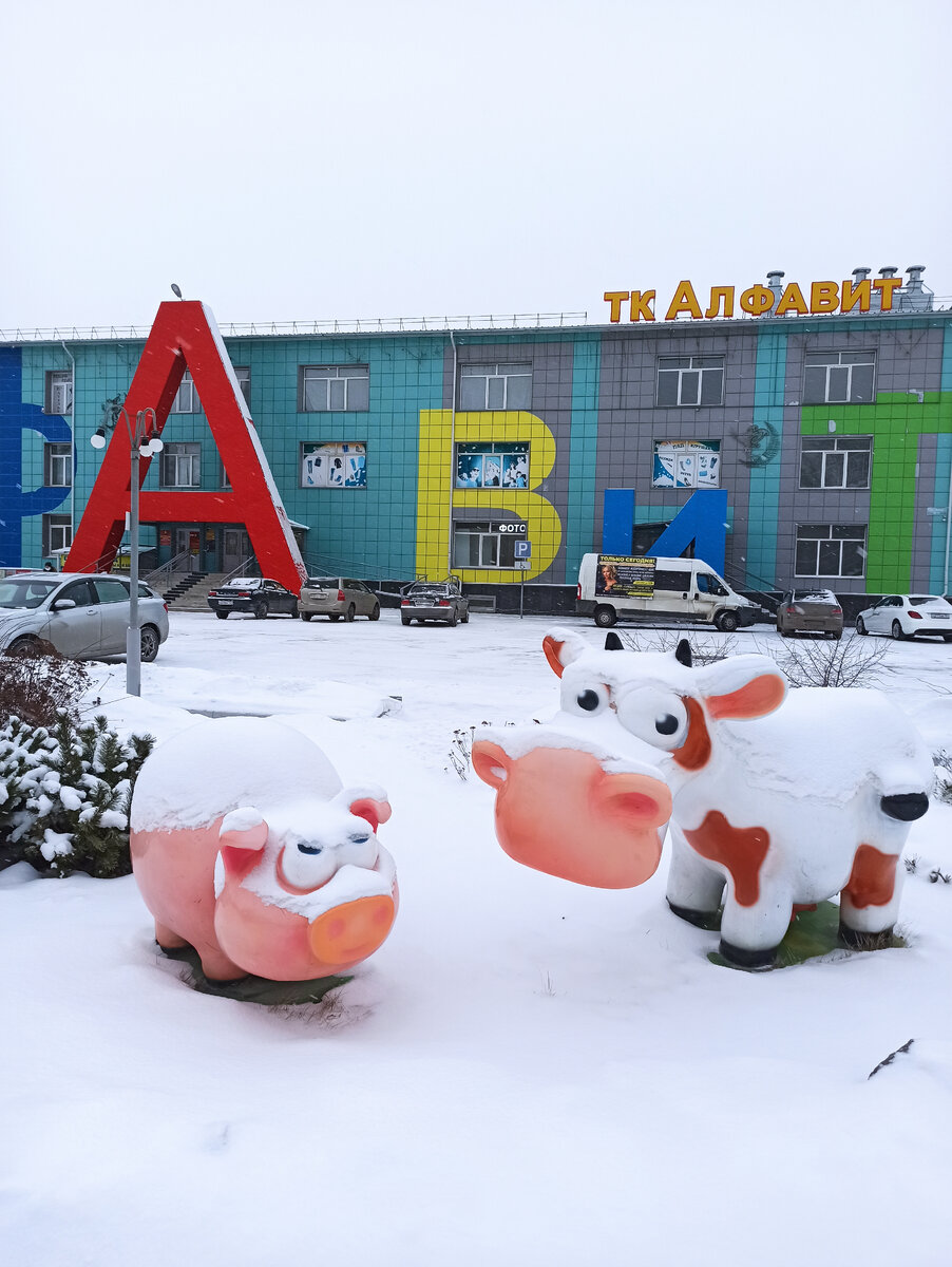 Фото автора