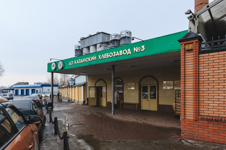 Фото: «БИЗНЕС Online»