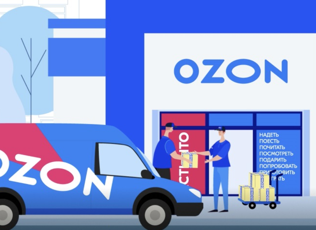 Презентация ozon маркетплейс