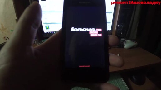 Отзывы о Lenovo A319