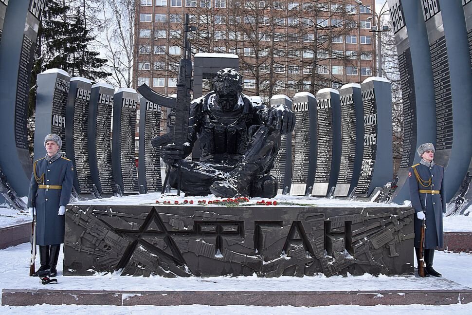 Екатеринбург. Памятник Чёрный тюльпан.
