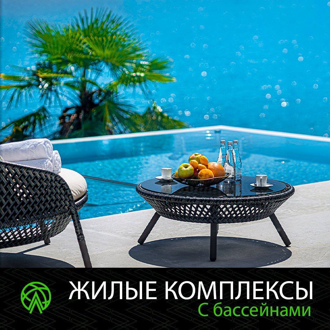 ✅ Reef Residence - роскошная резиденция класса «de Luxe»; расположена на первой береговой линии Сочи в районе «президентских дач», не имеющая аналогов в России. На территории естественного дендропарка 2 га представлены: апартаменты с видовыми террасами и великолепные виллы с собственными бассейнами, SPA-центр и фитнес-клуб, собственный благоустроенный пляж, спортивные и детские площадки, изысканные рестораны и кафе, открытые и закрытые бассейны, включая подогреваемый переливной «Инфинити».  ⠀
✅ Karat Apartments - элитный жилой комплекс под управлением всемирно известного оператора «Hyatt Regency 5*»; находится всего в 150 м от моря в самом центре респектабельной зоны Сочи. Для резидентов Karat Apartments доступна вся инфраструктура фешенебельного отеля: собственный благоустроенный пляж,  рестораны и бары, SPA-центр с термальной зоной, фитнес-клуб с тренажерами, спортплощадки, закрытый и открытый бассейн с подогревом. 
⠀
✅ Идеал Хаус - жилой комплекс элит-класса; разместился в Центральном районе Сочи в 450 м от береговой линии. Инфраструктура и сервис первоклассного отеля: роскошные квартиры с витражным остеклением и видом на море, комплекс бассейнов, фитнес-клуб, SPA-центр, салон красоты, детские и спортивные площадки. До благоустроенных пляжей и морского променада всего несколько минут пешей прогулки; до центра Сочи 7 минут на автомобиле. 
⠀
✅ Актёр Гэлакси - жилой комплекс с оригинальной авторской архитектурой и потрясающими видовыми характеристиками на море и горы; расположен в одном из самых престижных и живописных районов Сочи - Приморье. В первоклассном комплексе представлены: бассейн с морской водой, SPA-центр и фитнес-клуб, теннисные корты, бары, кафе и рестораны. До лучших пляжей города всего несколько минут пешей прогулки. 
⠀
✅ Grand Royal Residences — уникальная курортная недвижимость, появляющаяся на рынке крайне редко. Это комплекс фешенебельных апартаментов в естественном  дендропарке. Представляет архитектурный ансамбль из 3-х монументальных корпусов бывшего санатория «Им. Кирова», воссозданный в современном стиле и официально признанный памятником  архитектуры. Инфраструктура и сервис отеля класса «de Luxe»: собственный благоустроенный пляж, ландшафтное озеленение субтропическими растениями, фонтаны, система открытых и закрытых бассейнов, апартаменты с открытыми солнечными террасами и видом на море, SPA-центр, фитнес-клуб, салон красоты, гольф-симулятор, 2 роскошных ресторана, кафе и бары.
⠀
Компания «Атлас Недвижимость», являясь одним из ключевых партнёров владельцев  и инвесторов этих эксклюзивных проектов, готова оперативно и профессионально подобрать для вас самые выгодные альтернативы для жизни и отдыха на лучшем курорте страны!

«Атлас Недвижимость» – лидер в сегменте элитных предложений и сервиса: 8-800-201-03-03