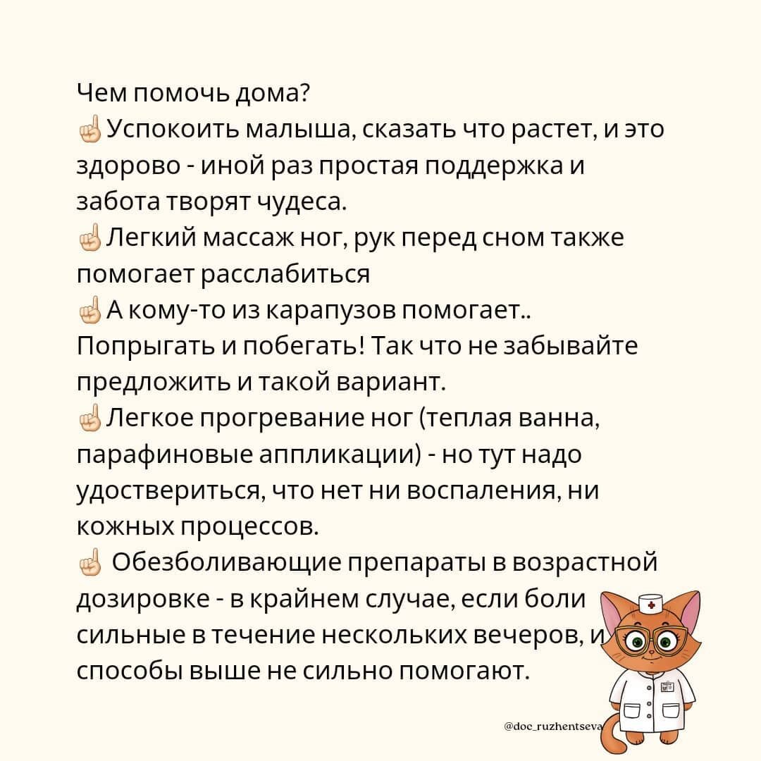 Чем заменить успокоительное в домашних условиях Отзыв о Успокаивающий препарат Персен Действительно помогает.