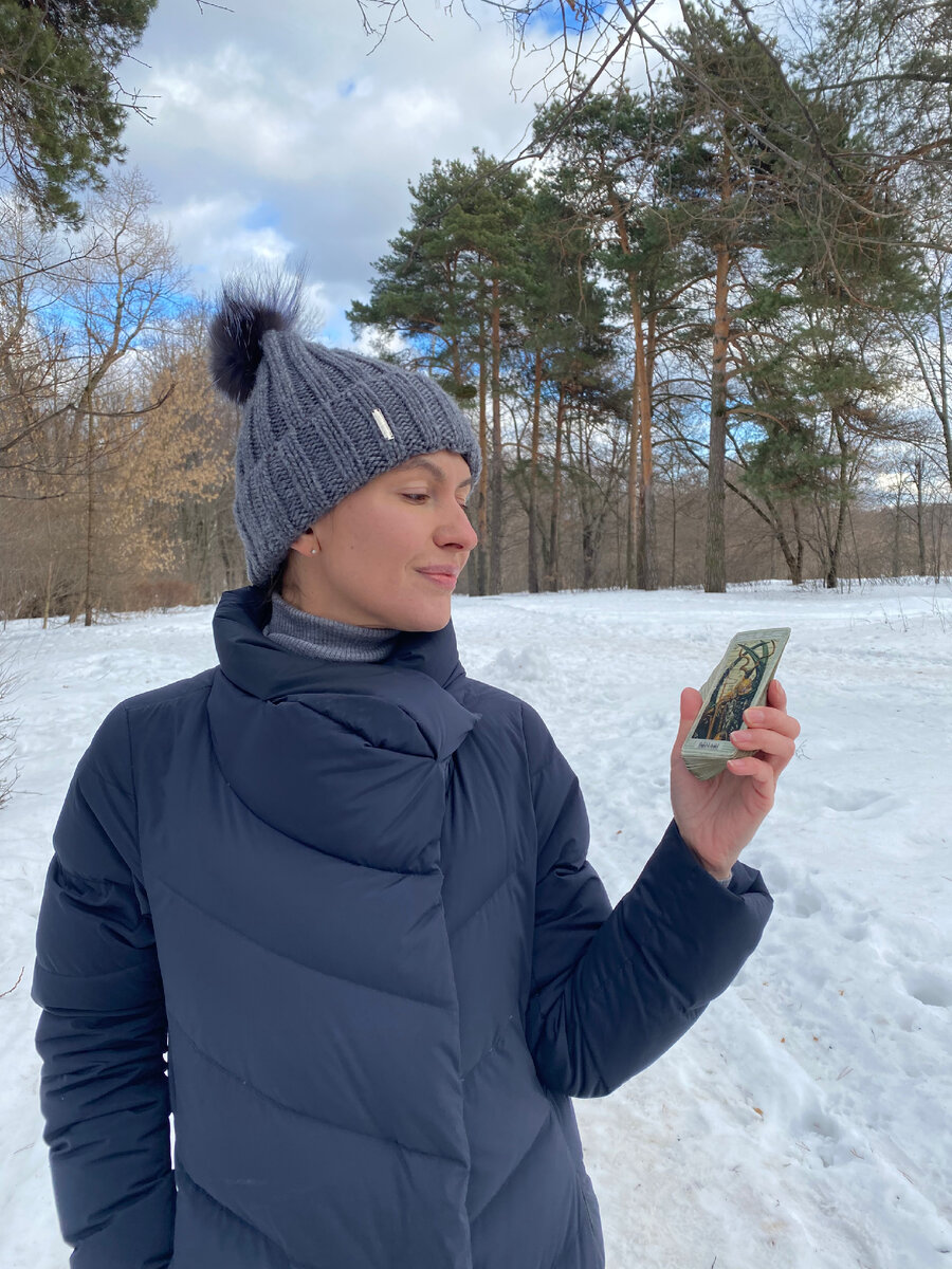 карты со мной всегда 🥰