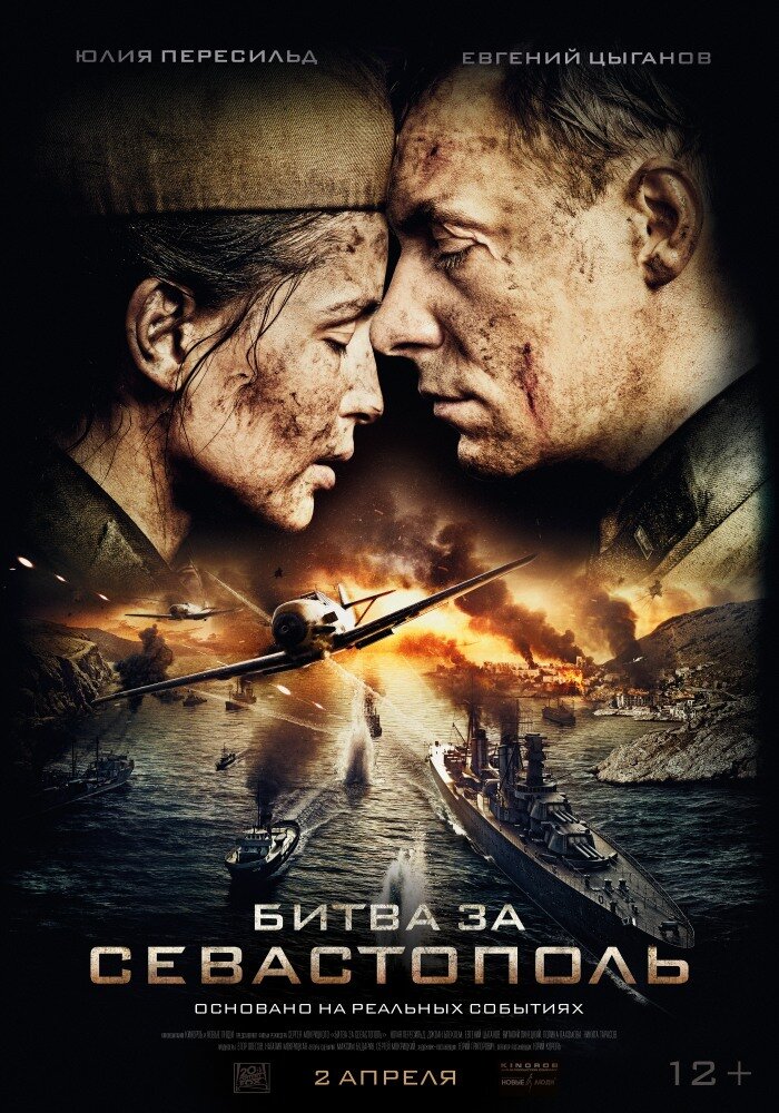 http://kinohod.ru/o/72/00/7200d3bd-c6de-44c6-b04b-de78519c4dd8.jpg