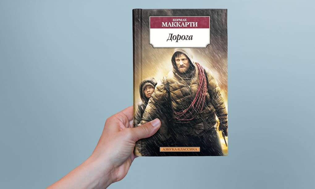 пирамида хеопса книга. книги которые меняют мировоззрение. "дорога роман". голубев андрей викторович кадыкчанский. валерий уваров пирамиды томск.