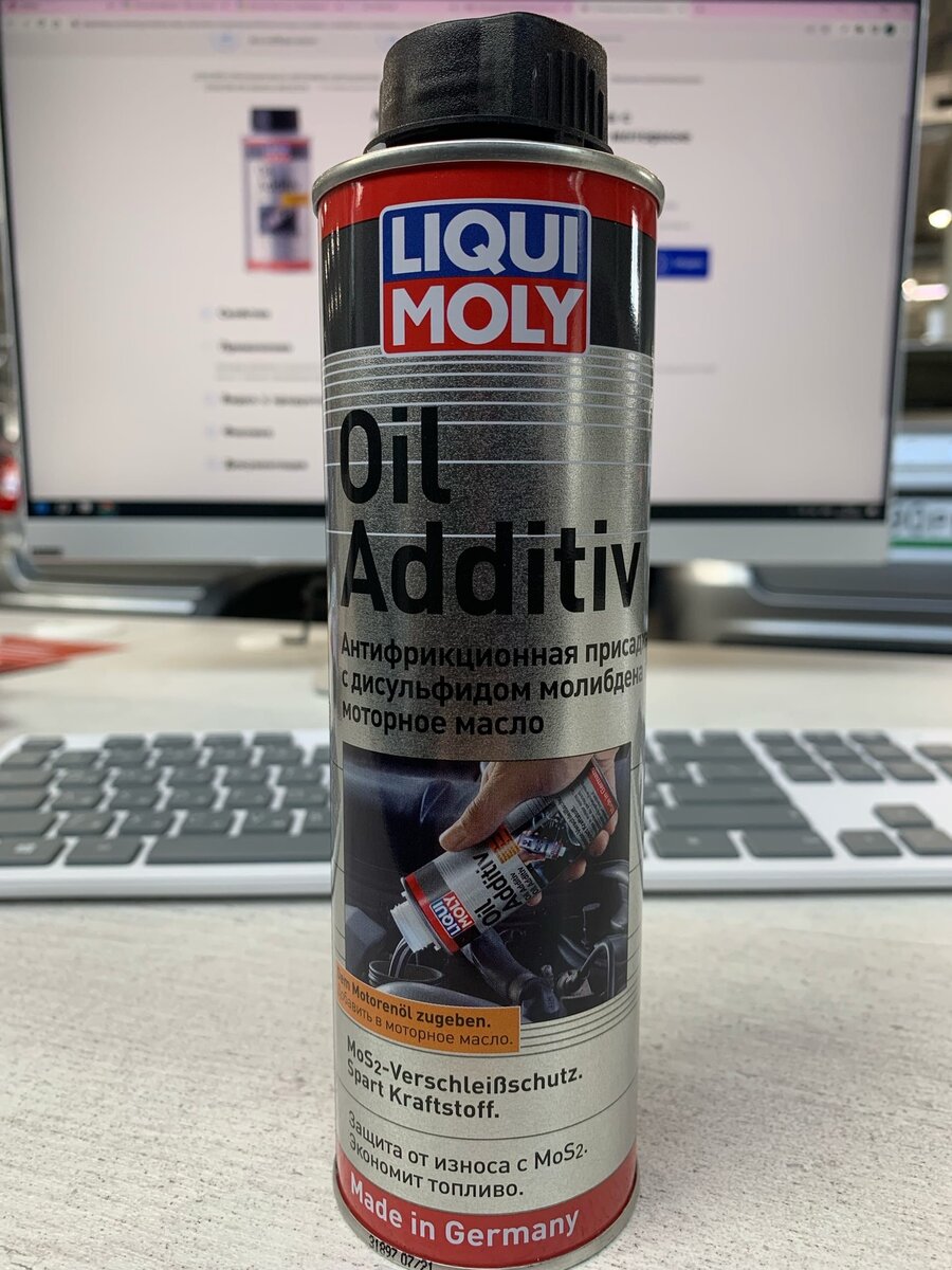Проверка присадки LIQUI MOLY Oil Additiv на эффективность. Мой отзыв .