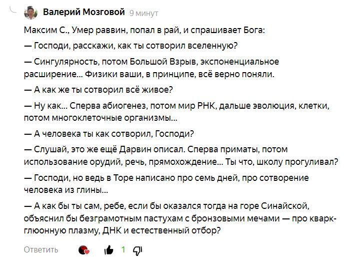 Фото и иллюстрации взяты из открытых источников и принадлежат их авторам 