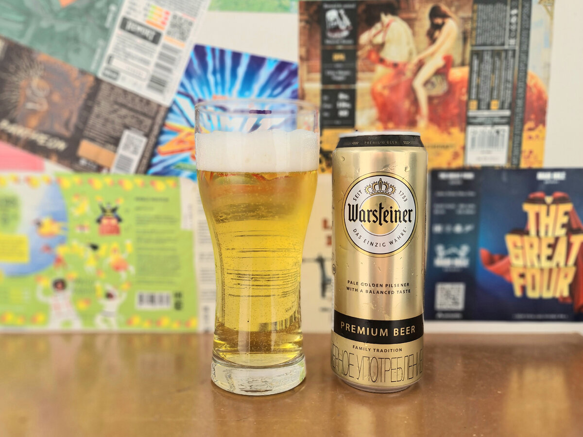 Warsteiner Premium Beer, фото автора