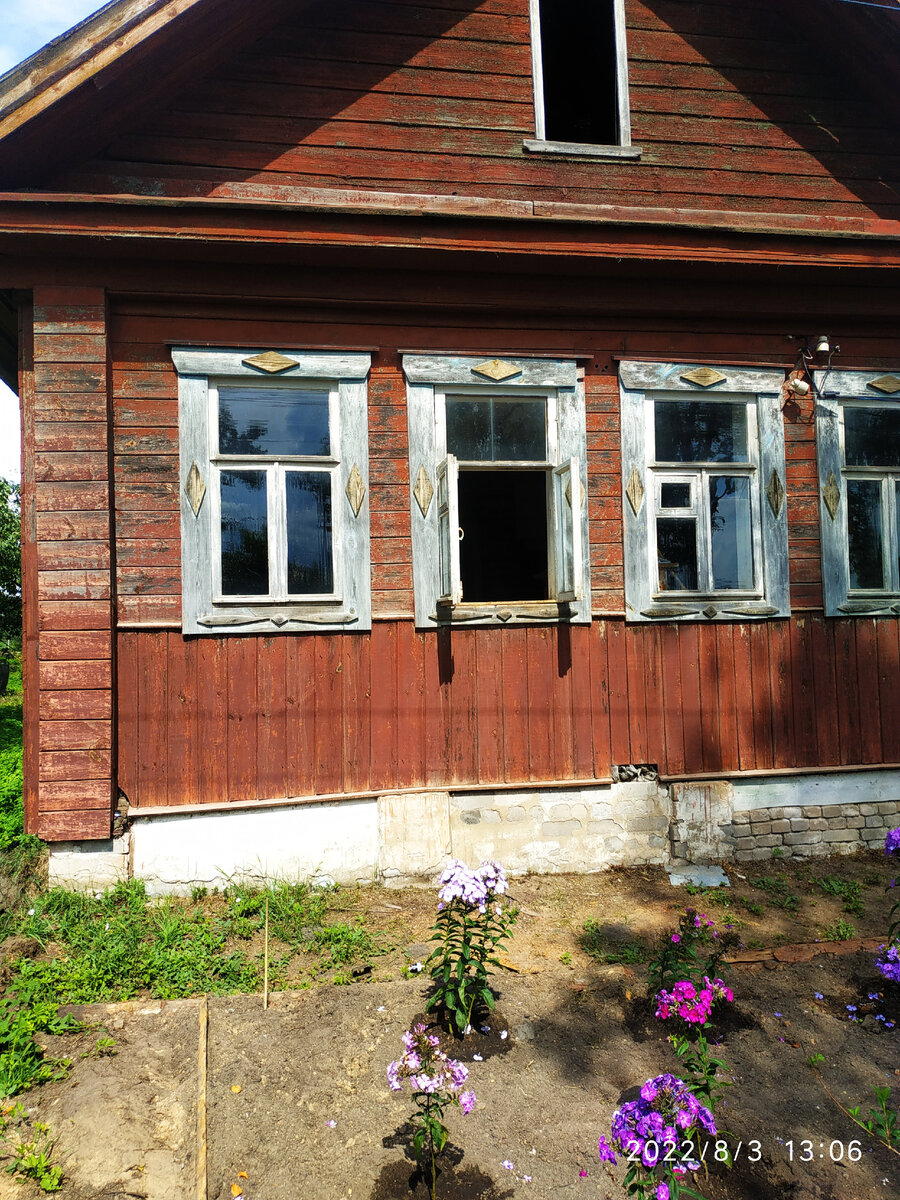 Наш дом со старыми окнами