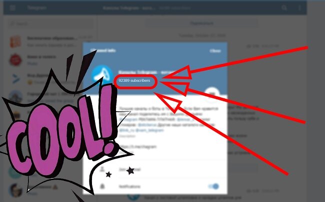 Реклама в телеграмме. Посевы в телеграм. Продвижение телеграмм канала. Как привлечь аудиторию в телеграмм. Сбор аудитории телеграмм.