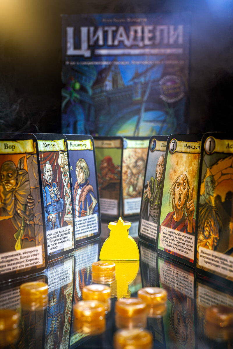 Цитадели / Citadels -  настольная игра на блеф