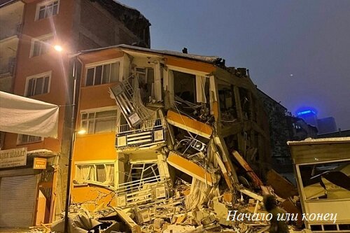 Землетрясение в Турции