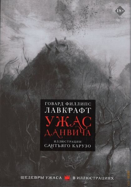 фото взято из открытых источников