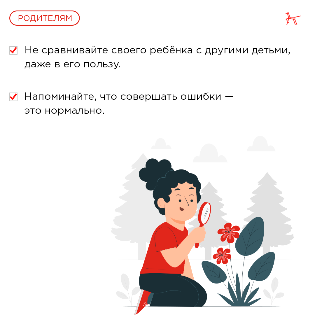 Правила воспитания силы воли у дошкольников