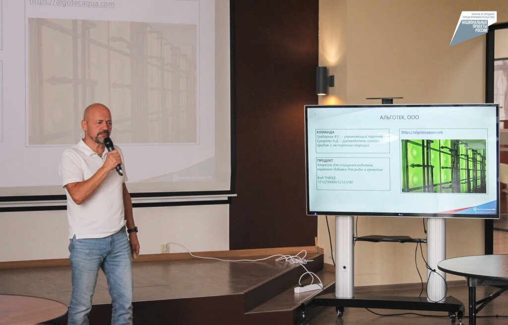 В Тверской области 3 компании начнут развивать экспортные проекты на 8,5 млн рублей