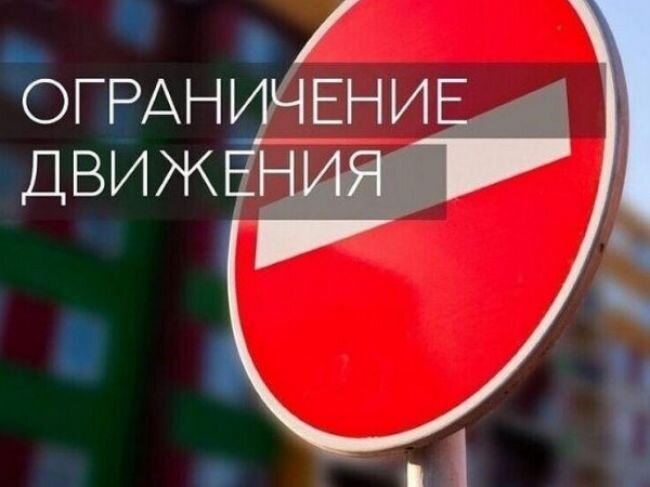 Во Владимире Изменится Схема Движения Общественного Транспорта.