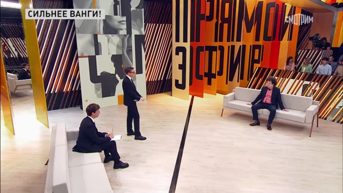 Χθες στο κανάλι "Russia 1" υπήρχε μια εκπομπή για τη "Σέρβα Βάνγκα" Βέρικα Ομπρένοβιτς.  Εκεί θυμήθηκαν τις προηγούμενες ακριβείς προβλέψεις της και έδιναν σημασία σε νέες προβλέψεις.-8