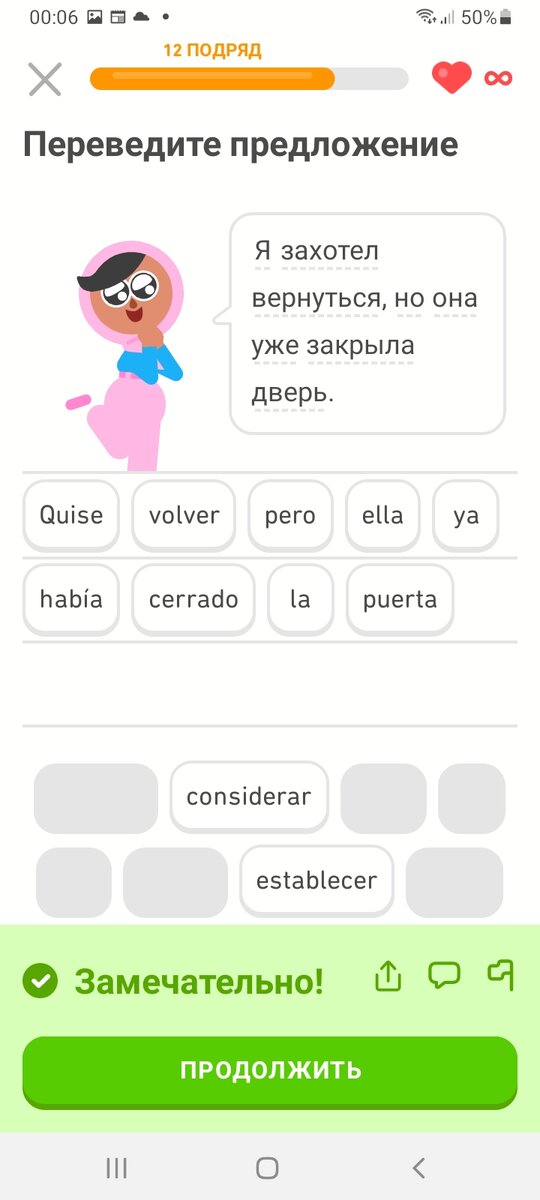-2