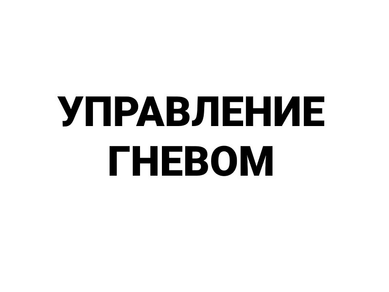 https://dzen.ru/iqmax