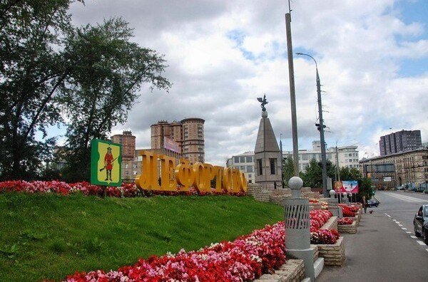 Лефортово начинается от Яузы. Фото: novyefoto.ru