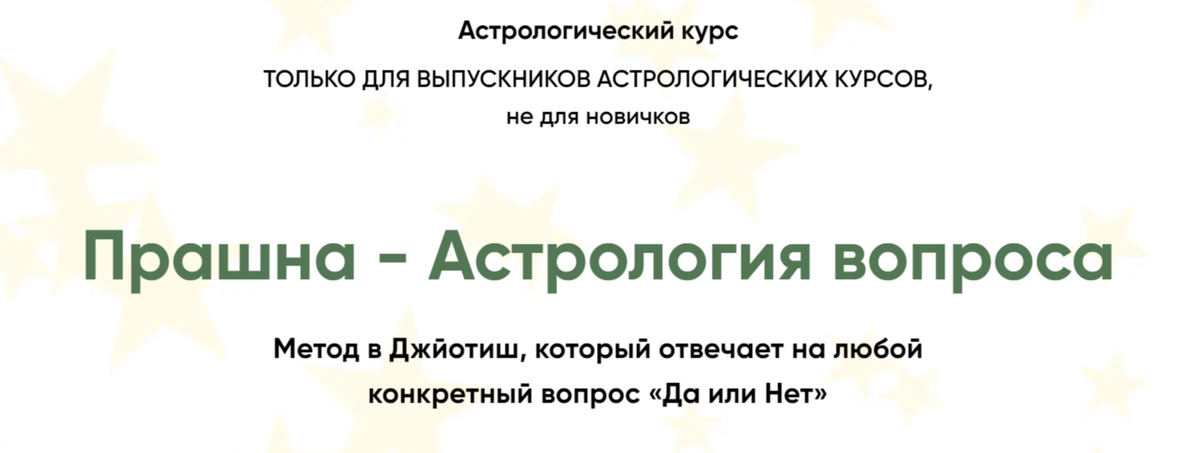 АстроГарден, курсы и мастер-классы, Новогиреевская ул., 28, Москва — Яндекс Карты