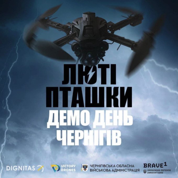     ВКС РФ поразили сходку украинских спецов по боевым дронам