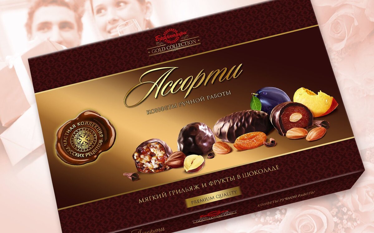 А как все начиналось...