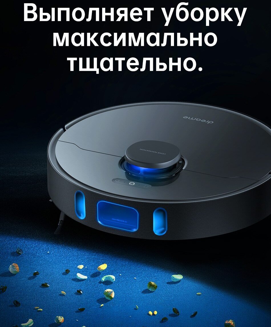 Робот пылесос dreame x10. Робот пылесос dreame x10. Робот-пылесос dreame bot w10. Робот-пылесос dreame l10 pro robot vacuum white. Робот пылесос dreame x10.