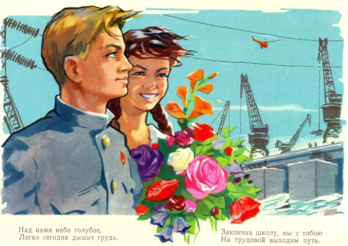 Оценка старинных открыток СССР - МосГорСкупка