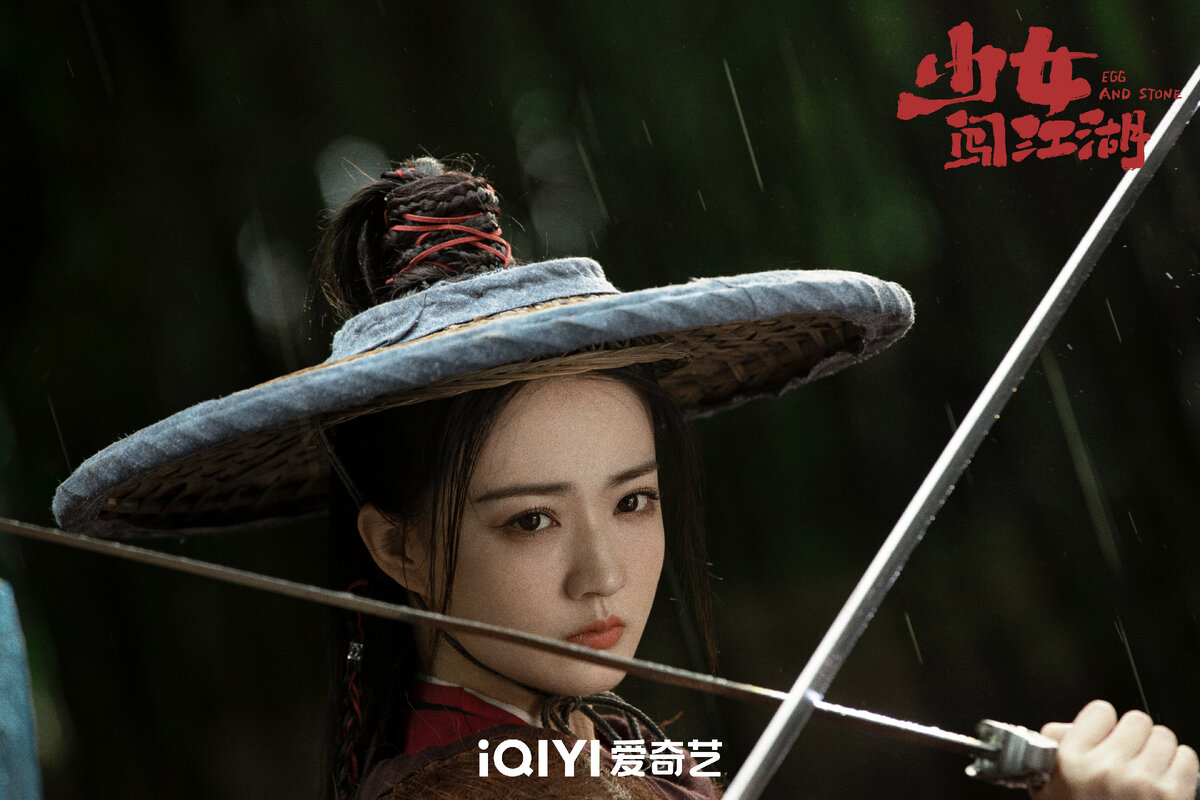 портрет цзянху реки и озёра. меч девушка азия молодая современная. случайное спасение врага цзянху. девушка в цзянху 2023. цзянху и лу цзю.