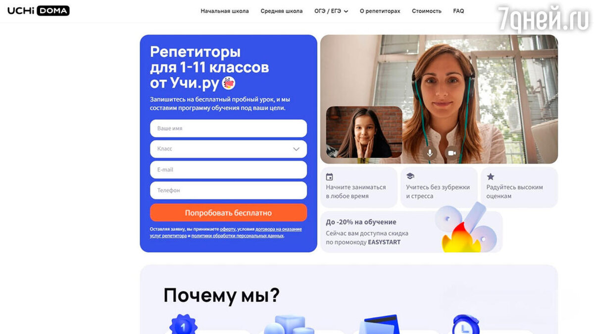     предоставлено Пресс-службой