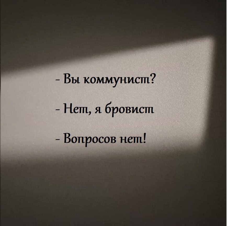 Коротко в тему)