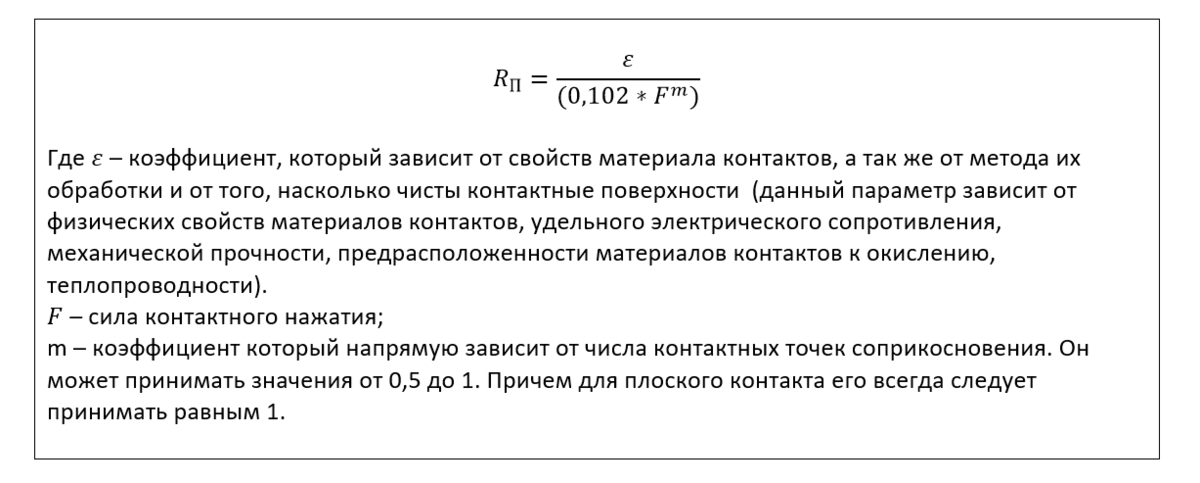 Печь сопротивления с графитовым нагревателем своими руками