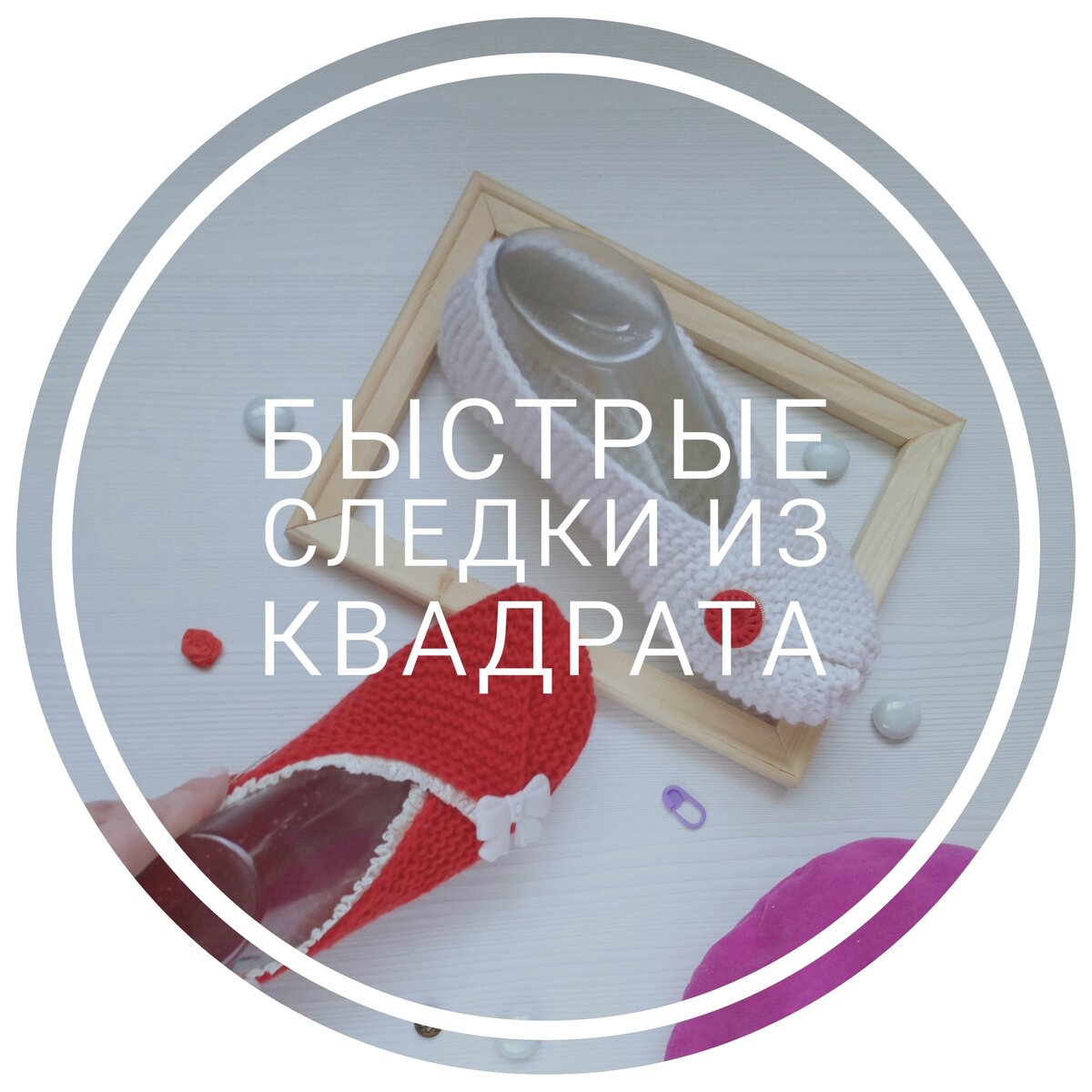 Все фотографии - мои :)