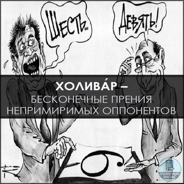 Изображение взято с ресурса Яндекс.картинки