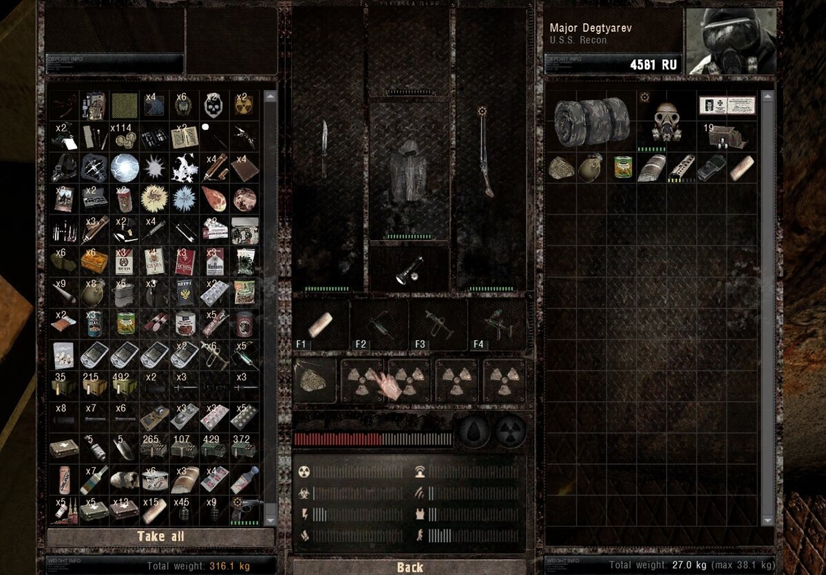 Инвентарь почти не претерпел изменений