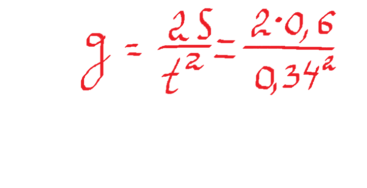 Вот простая формула для вычисления g