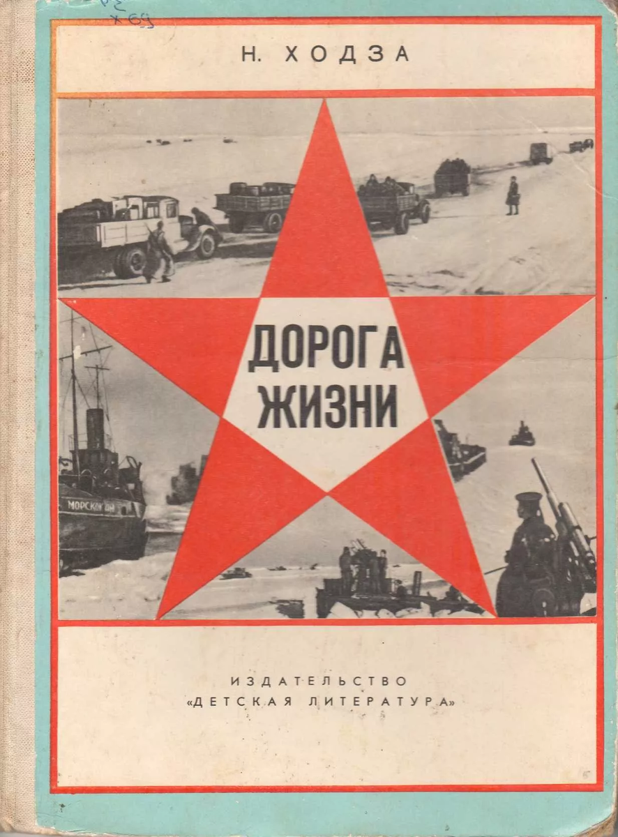 Чудаковатый старик 1986 г.р. | Вне России о России | Дзен