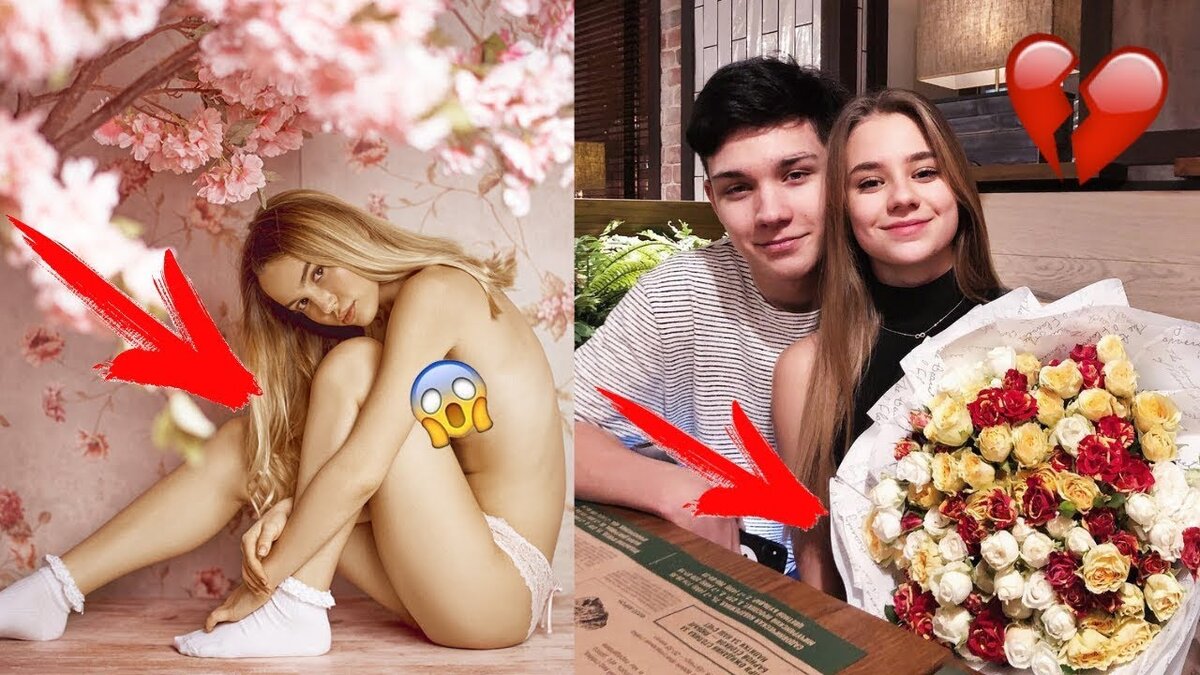 Катя и Семён