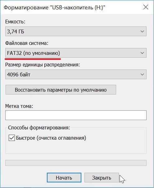 Смарт ТВ, цифровая приставка не видит флешку или диск | ServLesson | Дзен
