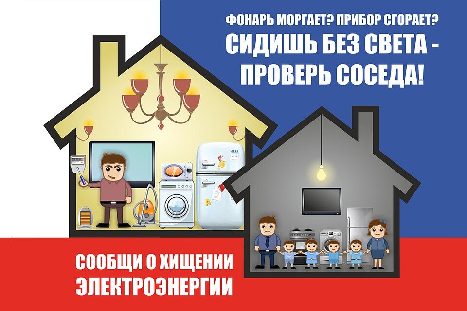 Соседи глушат wifi что делать