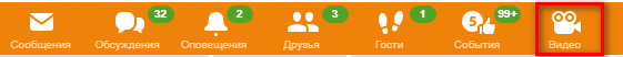 33 62 17. Одноклассники.ru социальная. Одноклассники социальная сеть моя. Одноклассники сеть моя страница. Одноклассникисоцыалнаясеть
