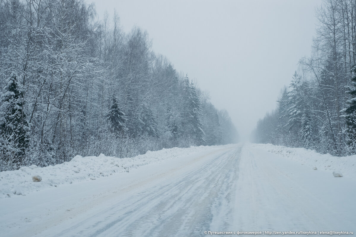 федеральная трасса, между прочим