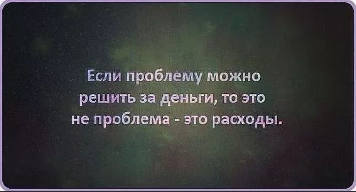 Сегодня многие из нас считают, что для того, чтобы карьера шла в гору, обязательно нужно шагать вперед и не смотреть вниз. Поэтому частенько встречаются люди, бегущие по головам, несмотря ни на что.-2