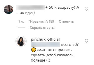 Девушка умеет смеяться над собой
​Фото: «Инстаграм» 