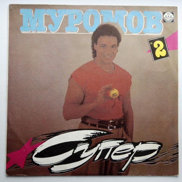 Фото из открытых источников.