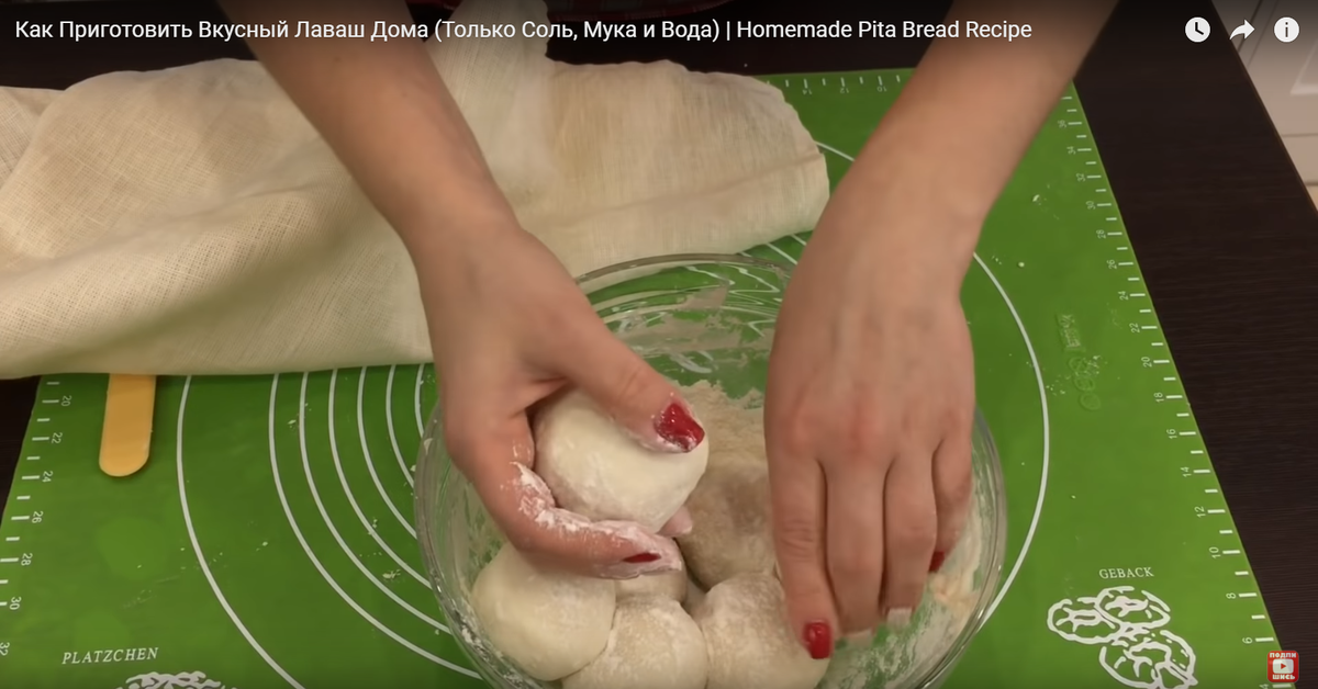 Как приготовить вкусный лаваш дома (только соль, мука и вода)