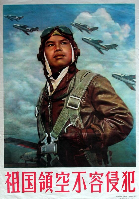 китайский летчик ли си цын. летчик ли си цын. ли си цин арт. советские летчики во вьетнаме. летчик ли си цын.